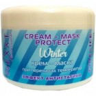 Nexxt Professional Cream-Mask Protect Winter Крем-маска при перепадах температур Эффект антистатика. Защита и питание