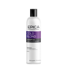 EPICA Cold Blond Шампунь с фиолетовым пигментом, маслом макадамии и экстрактом ромашки, 300 мл.